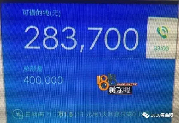 当心!支付宝余额为0也被骗走了28万元|支付宝