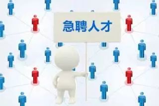 年薪30万+,近千个职位!人才高交会等你来|招聘