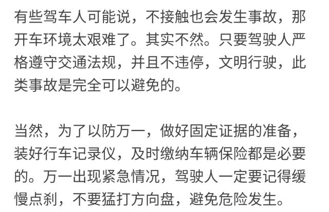 ûײ��ҲҪ�⣿˾���ǽӴ���ͨ�¹��㶮��