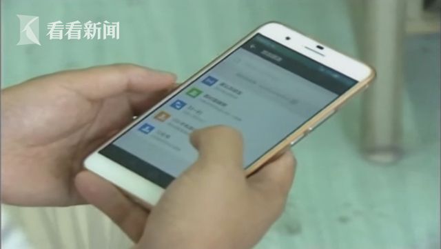 视频|清理僵尸粉掉入微信陷阱 费用莫名被转