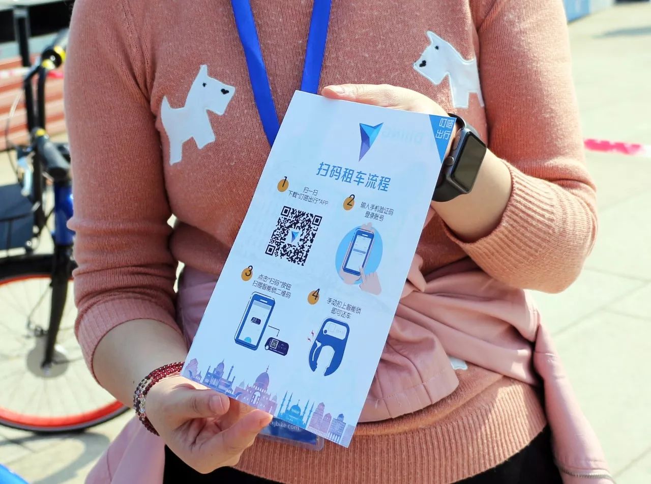 共享单车真的来了!你知道怎么用吗?你家门口有