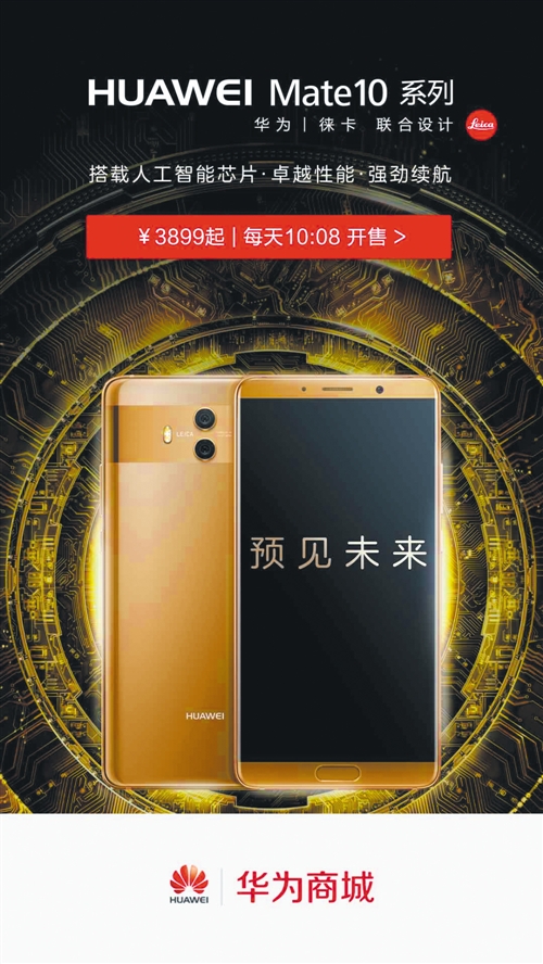 猜猜华为商城(Vmall)用了多少华为云的黑科技