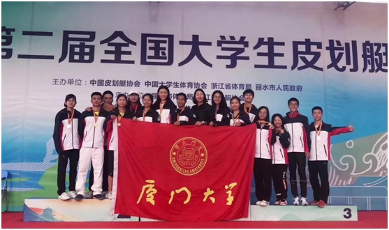 届全国大学生皮划艇锦标赛获团体总分一等奖|