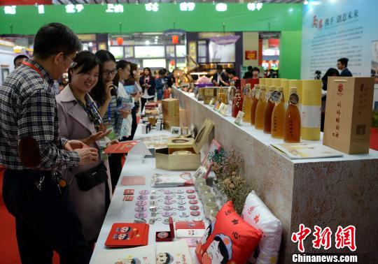 两岸青年文化创意产品交流活动在福建龙岩举办|产品设计|龙岩|王东明_新浪新闻