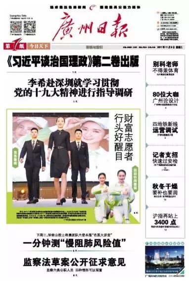 同学请坐怎么记笔记 bpTY-fynmzun0851712.jpg