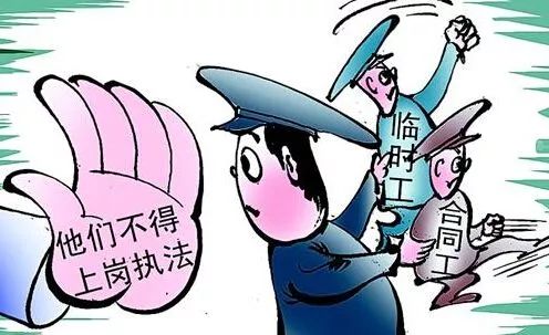 吉林省行政执法人员须持证上岗 坚决杜绝合同