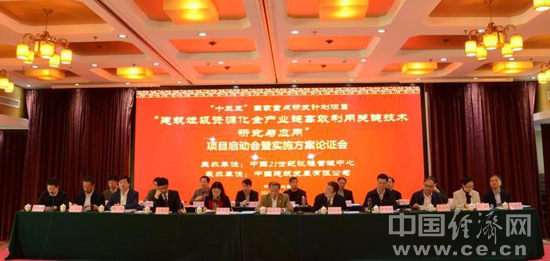 践行绿色发展理念 推动建筑垃圾资源化利用|中