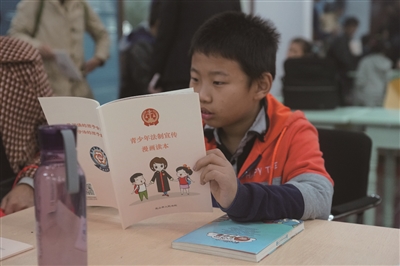 小朋友爱看法制漫画读本|图书馆|读本|昆山市