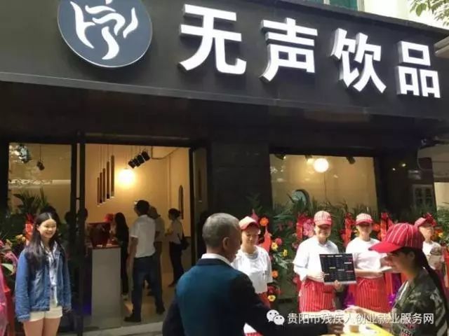 贵阳有家无声饮品店!不交流如何做生意?秘诀