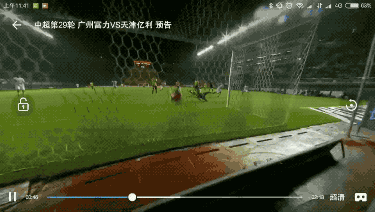 VR 游戏你们都玩过了,今天介绍一个能看中超联