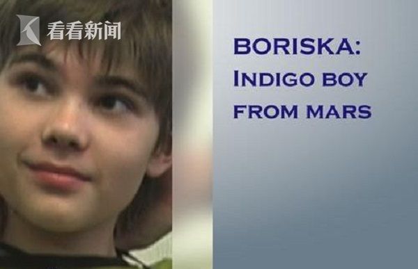 视频|男孩自称火星人转世 预言地球将面临巨变