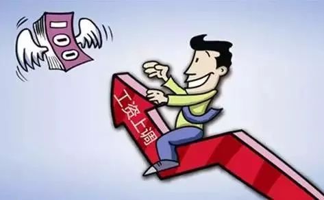 好消息!本月起,将有29笔钱打入河南人的账户!不