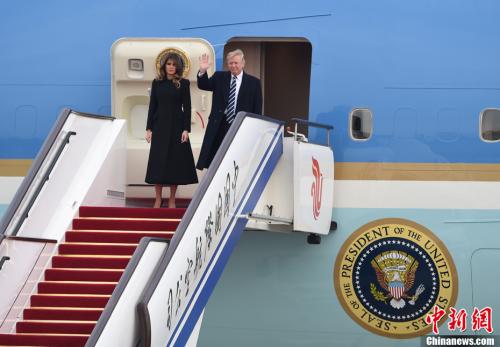 美国总统特朗普抵达北京，开始对中国进行国事访问。中新社记者 侯宇 摄