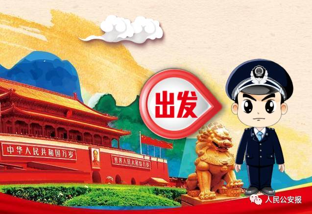 【聚焦】学习十九大精神,答题闯关模式开启!我
