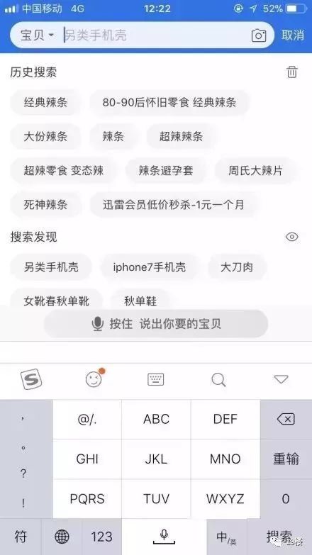 同款照片怎么搜 tLV_-fynmzrs7851228.jpg