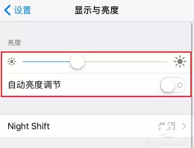 苹果手机耗电太快？关闭手机这几个功能省电80% 出门不用带充电宝 - 7