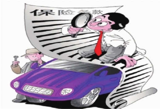 找人顶包、无证驾驶,保险公司赔不赔|交通事