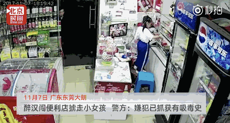 他留着寸头,方圆脸,穿着牛仔裤,站在门口探头探脑地向店内张望.