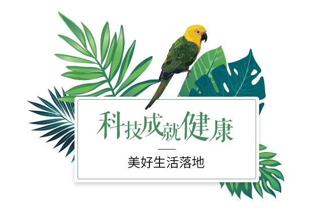 10天后，你就能看到“健康生活”到底长什么样