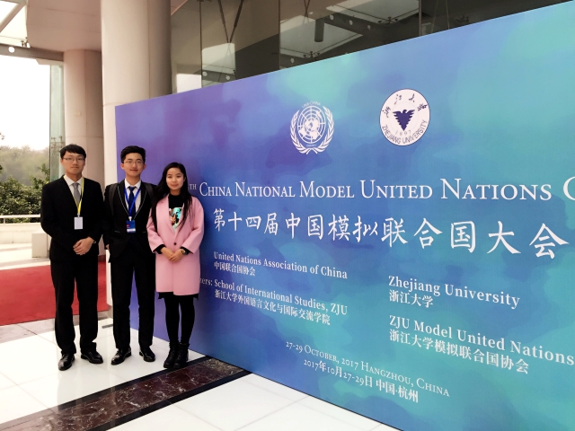 东南大学学生在第十四届中国模拟联合国大会中