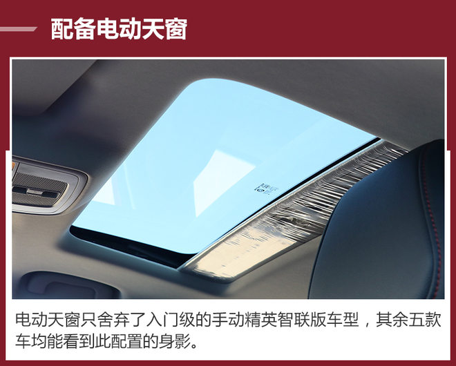 推荐尊享互联网版 名爵6哪款值得买?