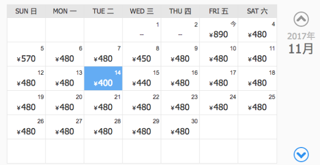 去旅游正是省钱季,快来看看这些白菜价机票!|旅