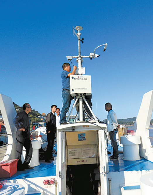 全省首批水上客渡运船舶移动气象站象山投用|