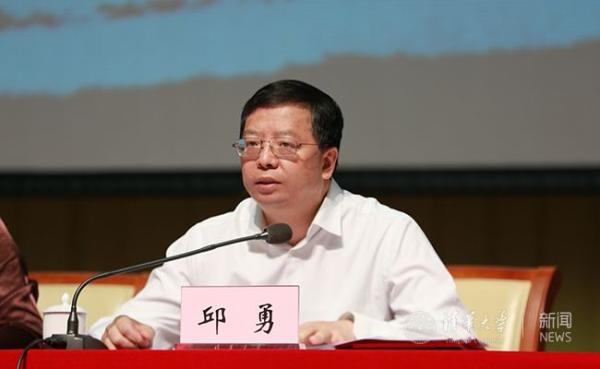 邱勇
