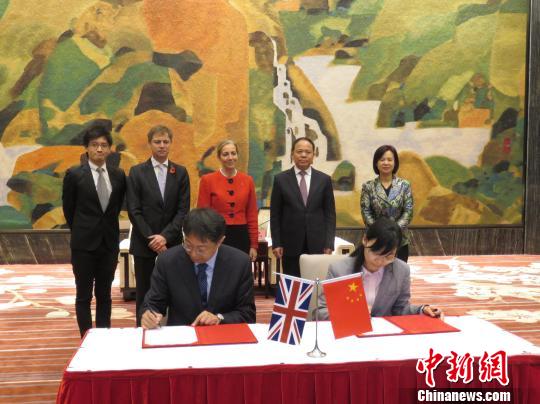 英国贸易和出口促进部长访问武汉|李喆|罗娜|英
