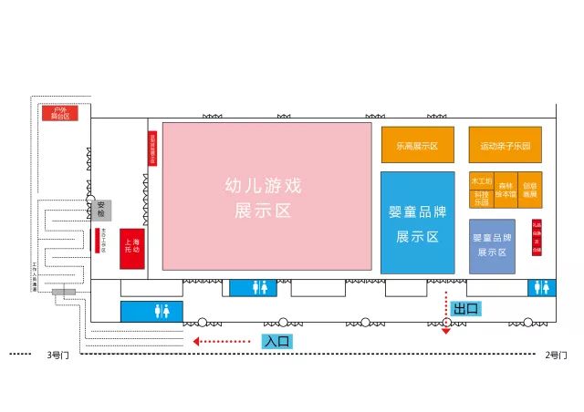*活动地点:上海世博中心(世博大道1500号) *展馆平面图如下▼▼▼