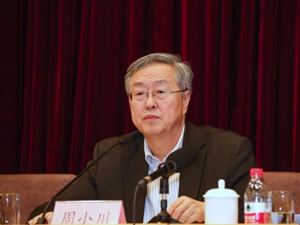 汇局学习十九大精神:做好金融服务实体经济|外