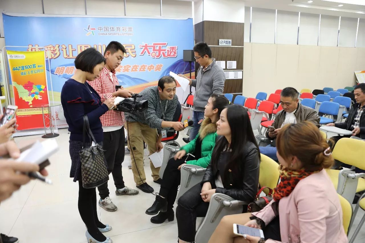 这17个巴中人真胆大!众筹买体彩中壕奖 包车上