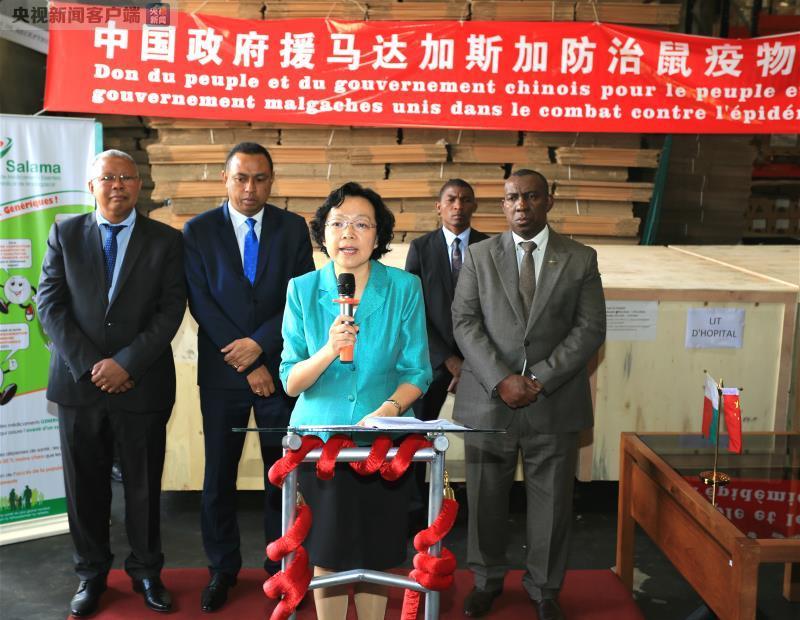 马达加斯加鼠疫疫情持续 中国紧急援助抗击鼠
