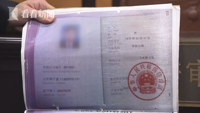 视频|小学文化 伪装 清华硕士拿百万年薪 办事能