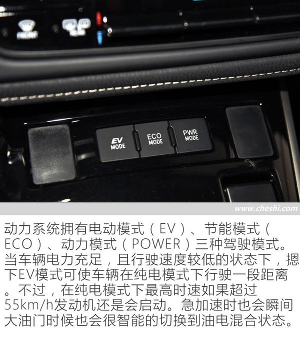 多快好省不是梦,看卡罗拉双擎如何让你一省到底!