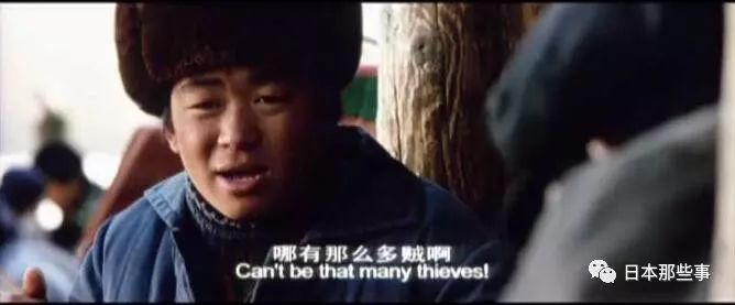 万万没想到 妻夫木聪和王宝强合拍了一部电影