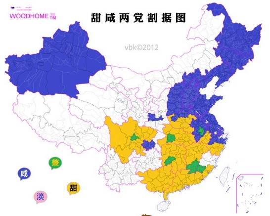 中国南北方人口比例_...迁徙 材料一 中国古代南北人口比例对照表 朝代 南方(2)