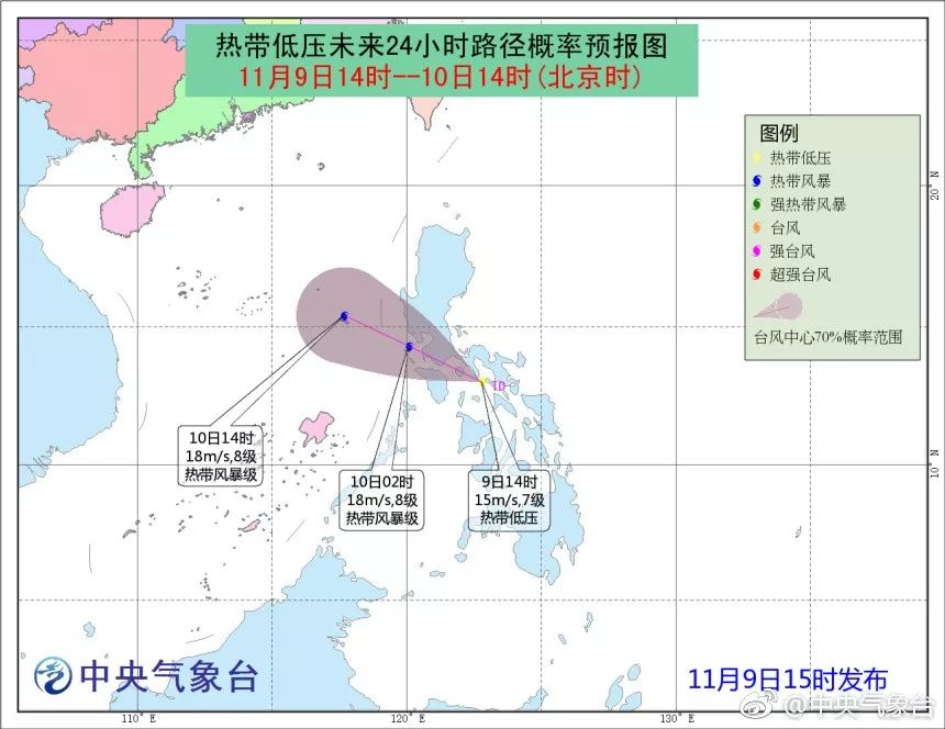 今年第24号台风即将生成!或于明天早晨到上午