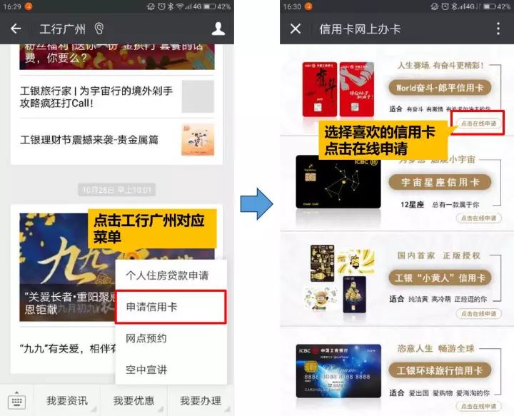 5分钟就能办理住房贷款和信用卡申请,你真的没