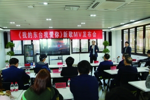 东台发布城市主题歌MV《我的东台我爱你》|东