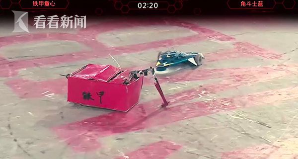 铁童心:上海00后已经登上无限制机器人格斗舞