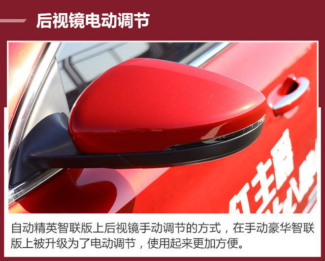 推荐尊享互联网版 名爵6哪款值得买?