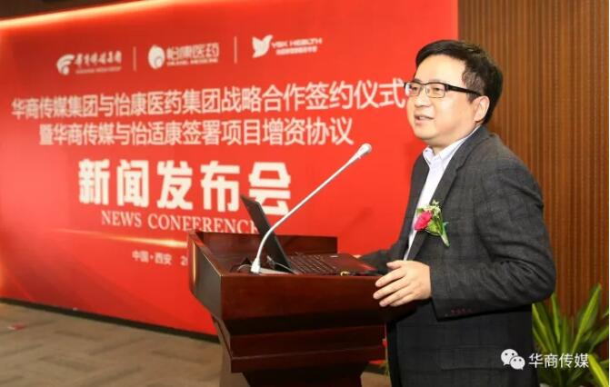 怡康董事长_牧源康肽董事长杨晓丹(2)