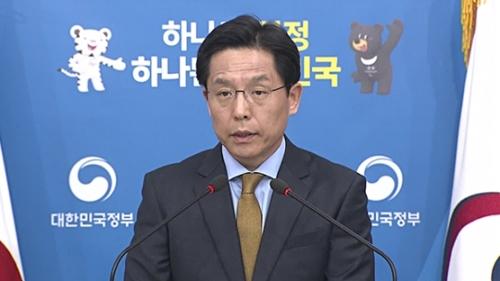 资料图片：韩国外交部发言人鲁圭德(韩联社)