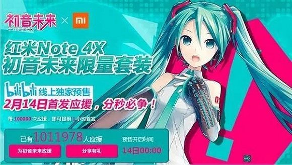 B站在2018年的广告要怎么玩?由神秘转向公开