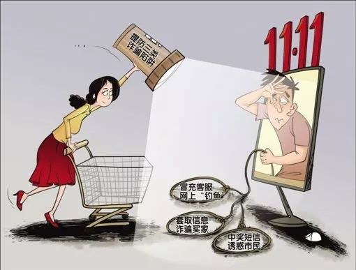定金翻倍、凑单优惠 双十一这些优惠陷阱要注