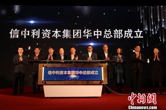 信中利携百余企业资智回武汉 设百亿元基金|基