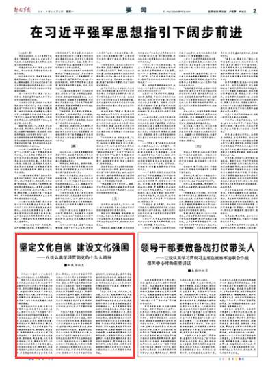 V9Gu-fynship1520414.jpg