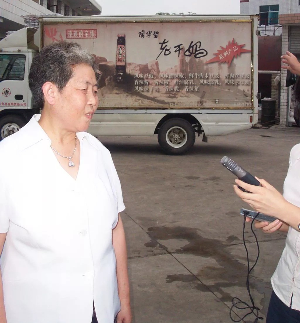 老干妈谢幕了?陶华碧75亿身价为何拱手让人