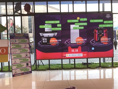 天猫双11联手苏宁门店 打造3C新零售试验场|天